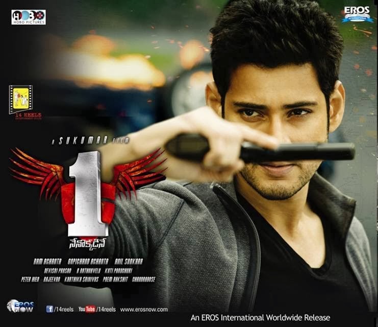 1 nenokkadine full movie 3gp free